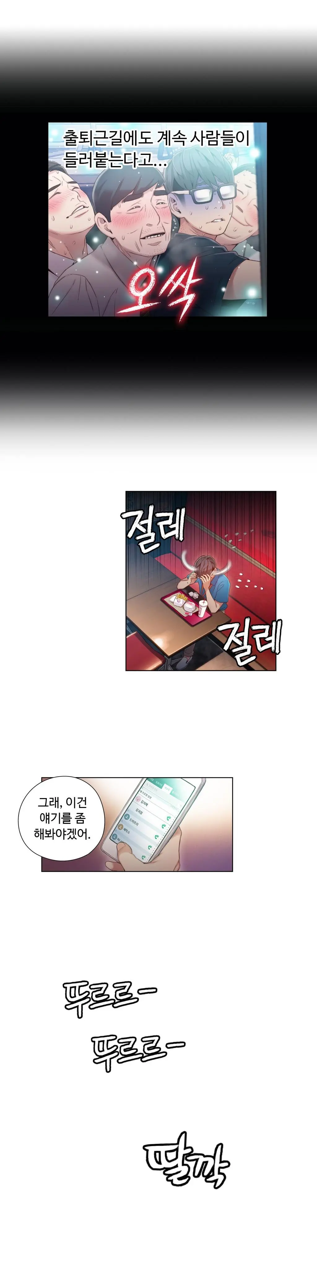 Sweet Guy Ch. 1-46