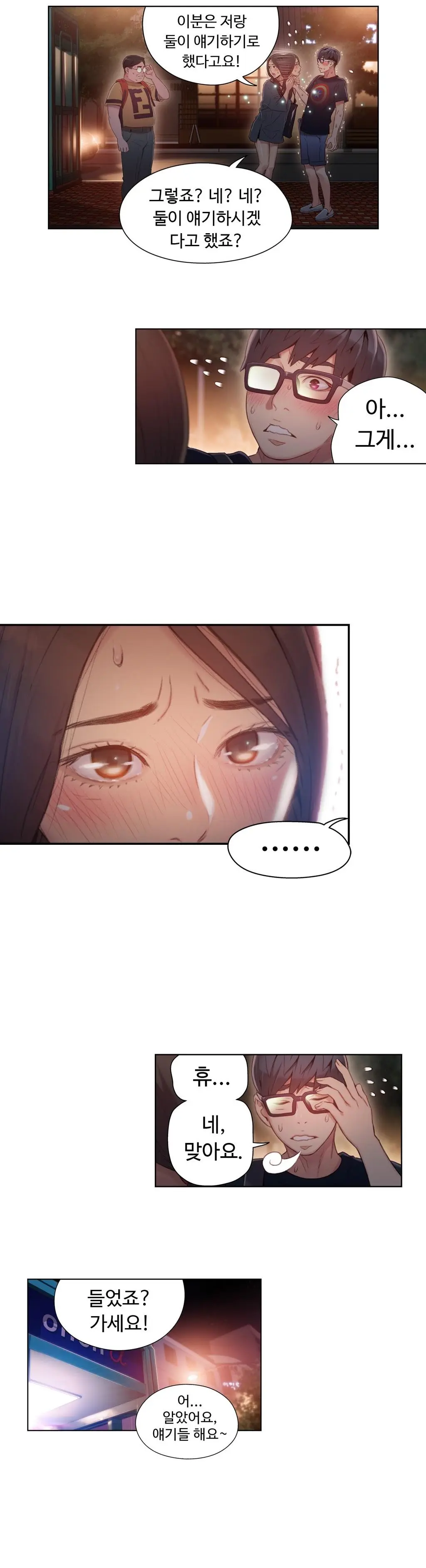 Sweet Guy Ch. 1-46