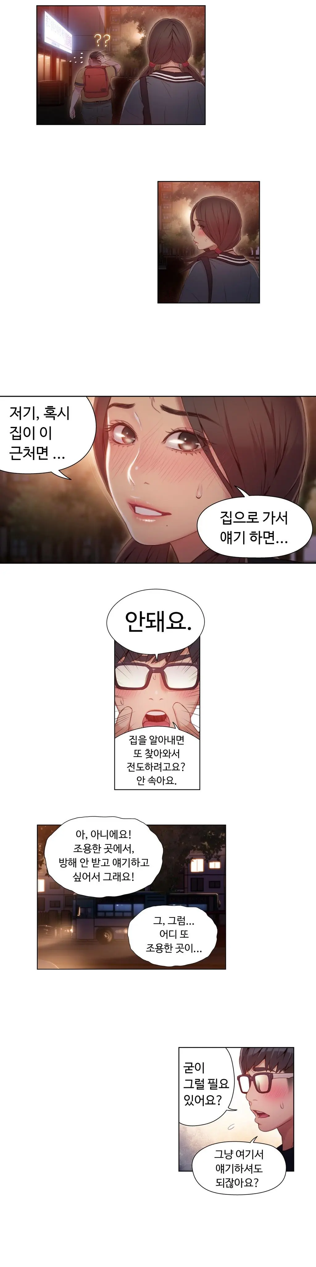 Sweet Guy Ch. 1-46