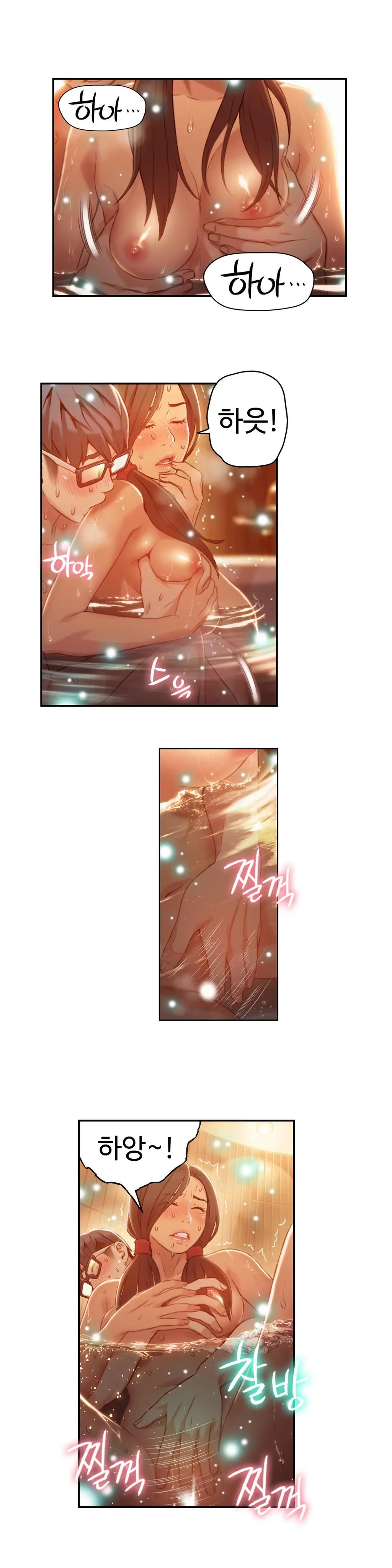 Sweet Guy Ch. 1-46