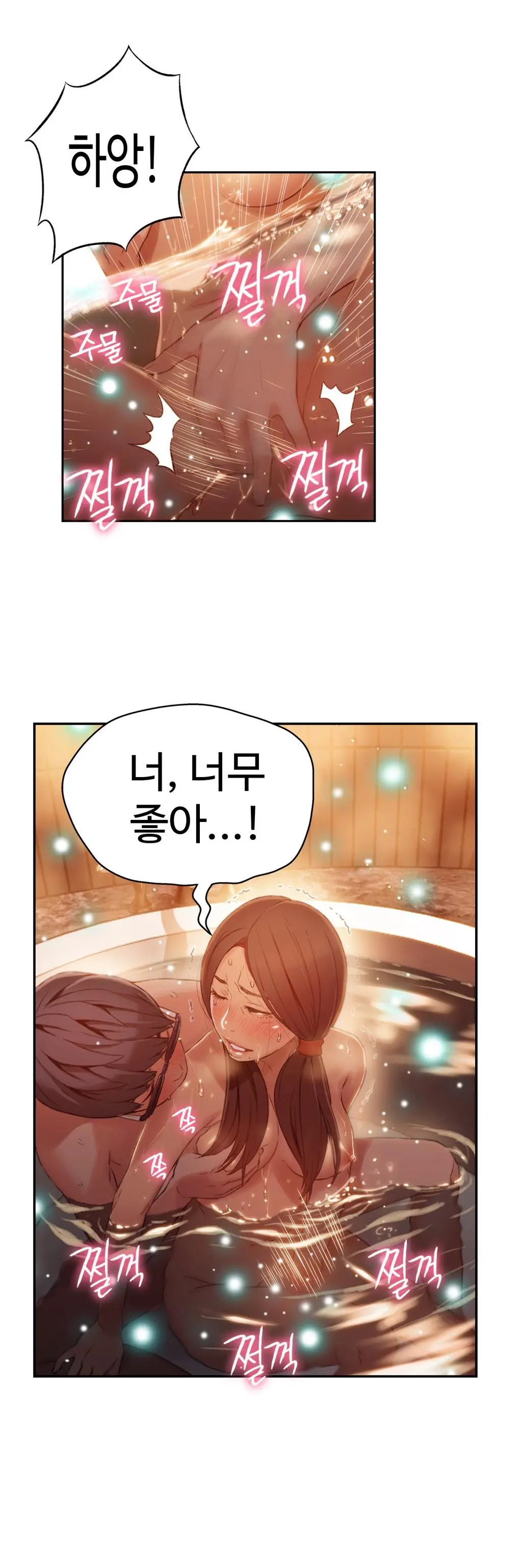 Sweet Guy Ch. 1-46