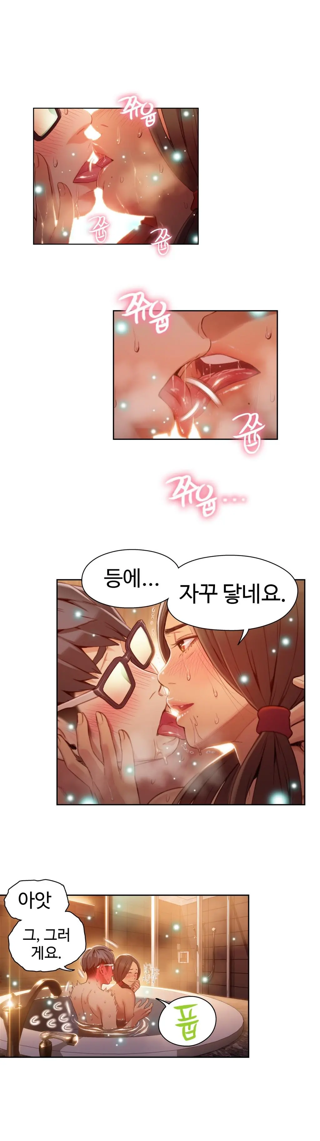 Sweet Guy Ch. 1-46