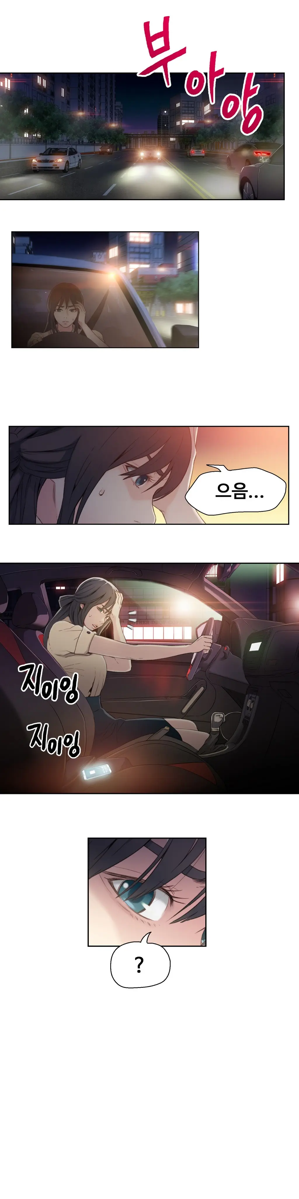 Sweet Guy Ch. 1-46