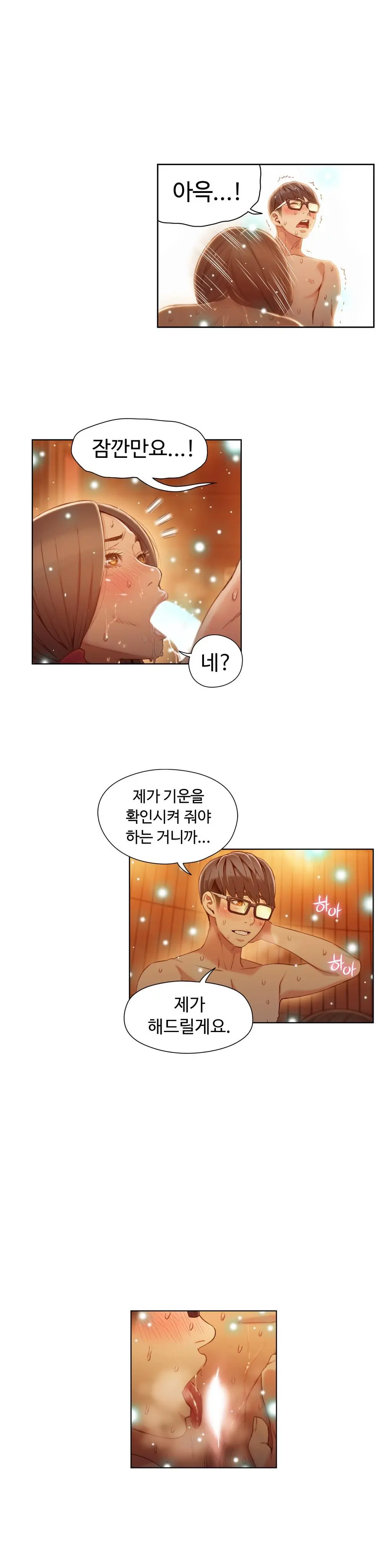 Sweet Guy Ch. 1-46