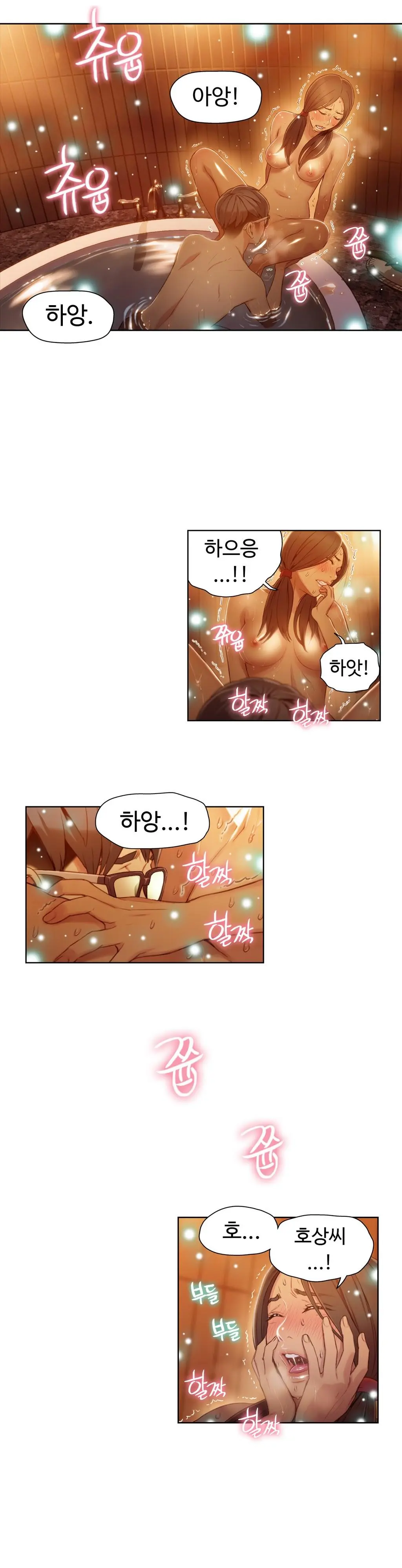 Sweet Guy Ch. 1-46