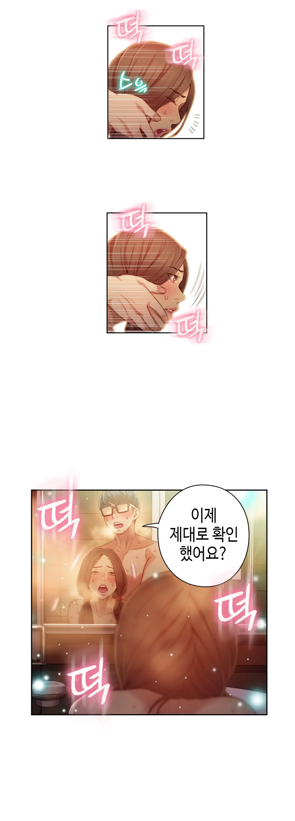 Sweet Guy Ch. 1-46