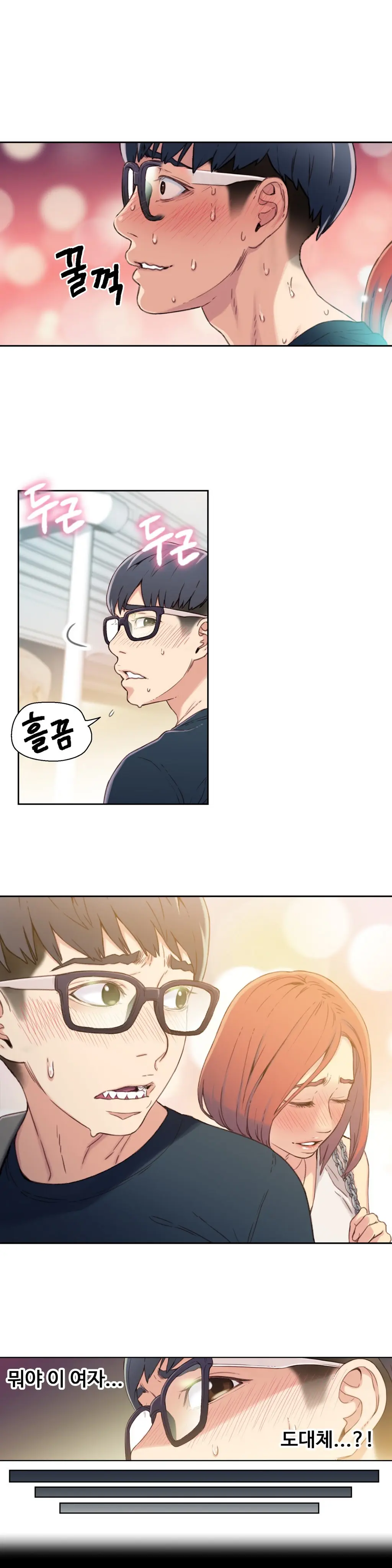 Sweet Guy Ch. 1-46
