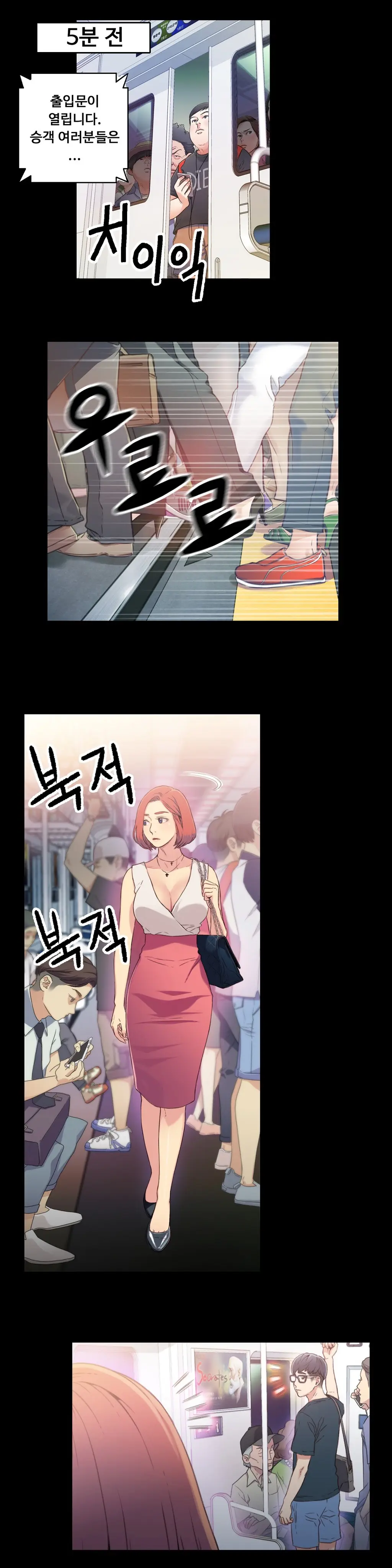 Sweet Guy Ch. 1-46