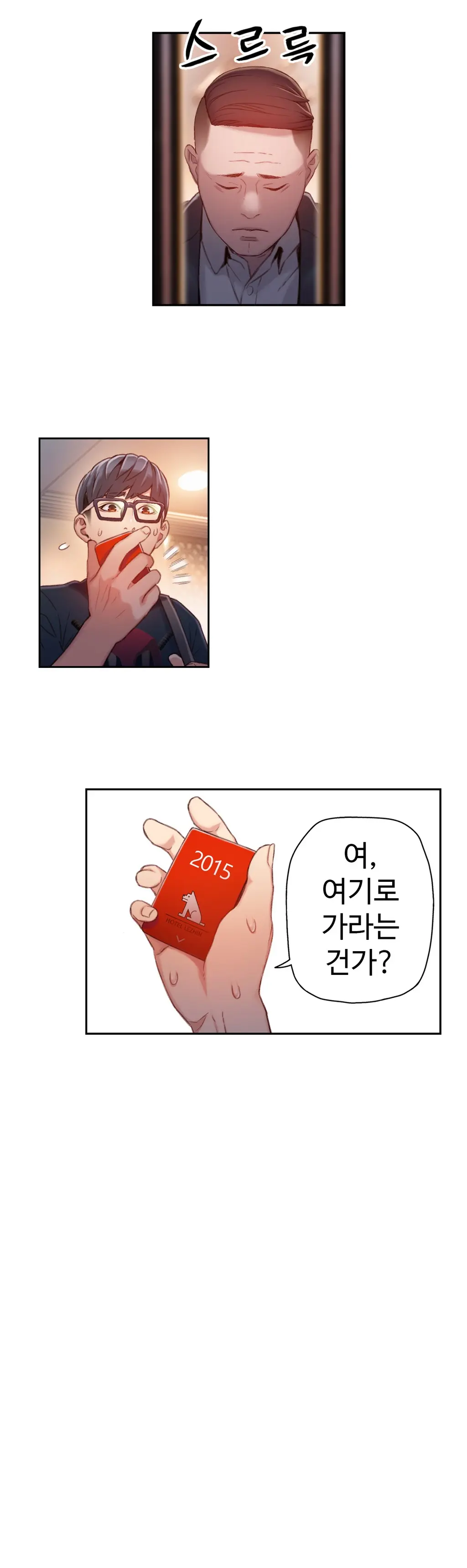 Sweet Guy Ch. 1-46