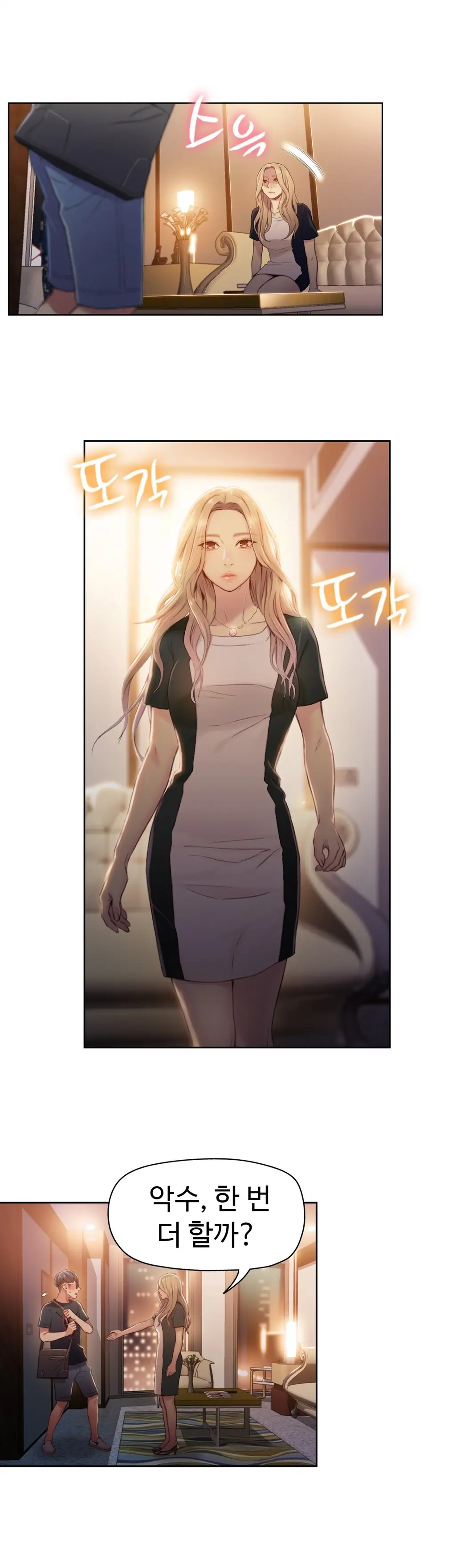 Sweet Guy Ch. 1-46