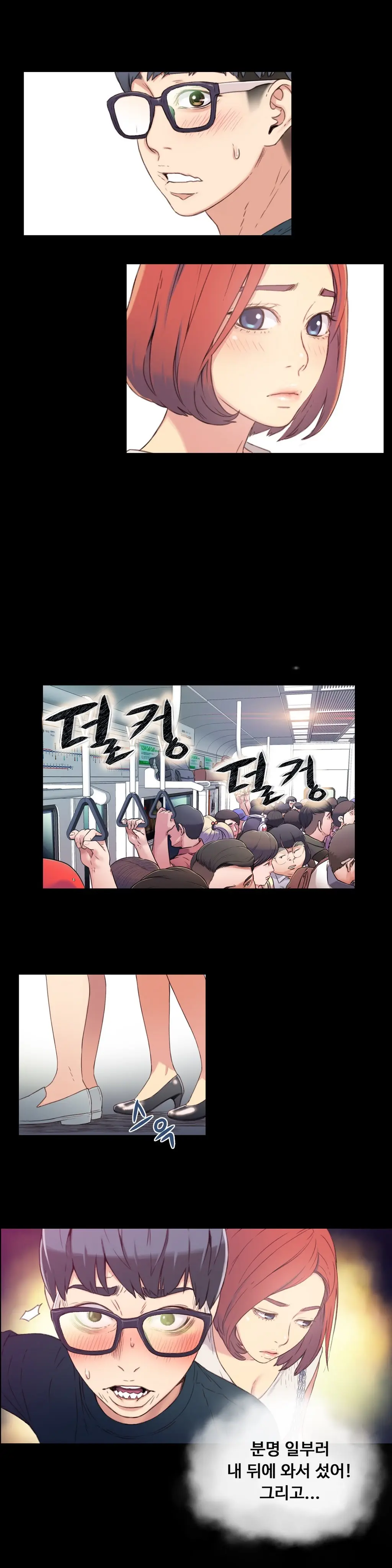 Sweet Guy Ch. 1-46