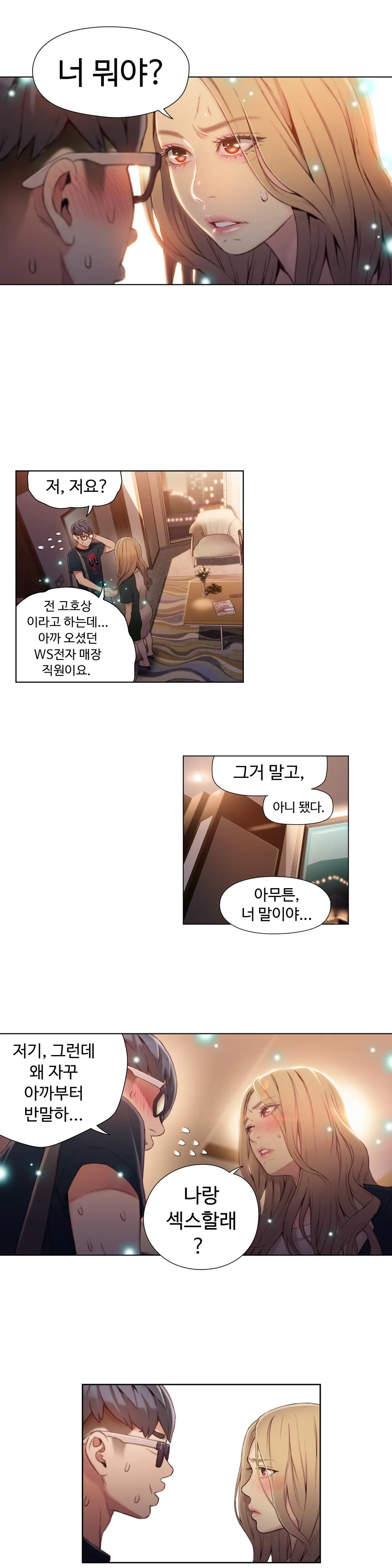 Sweet Guy Ch. 1-46