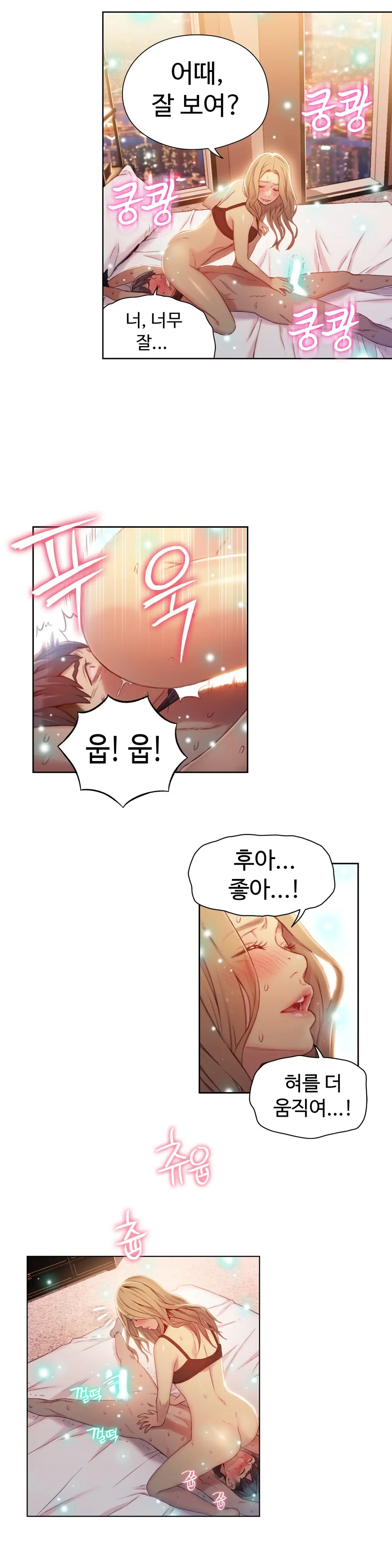 Sweet Guy Ch. 1-46