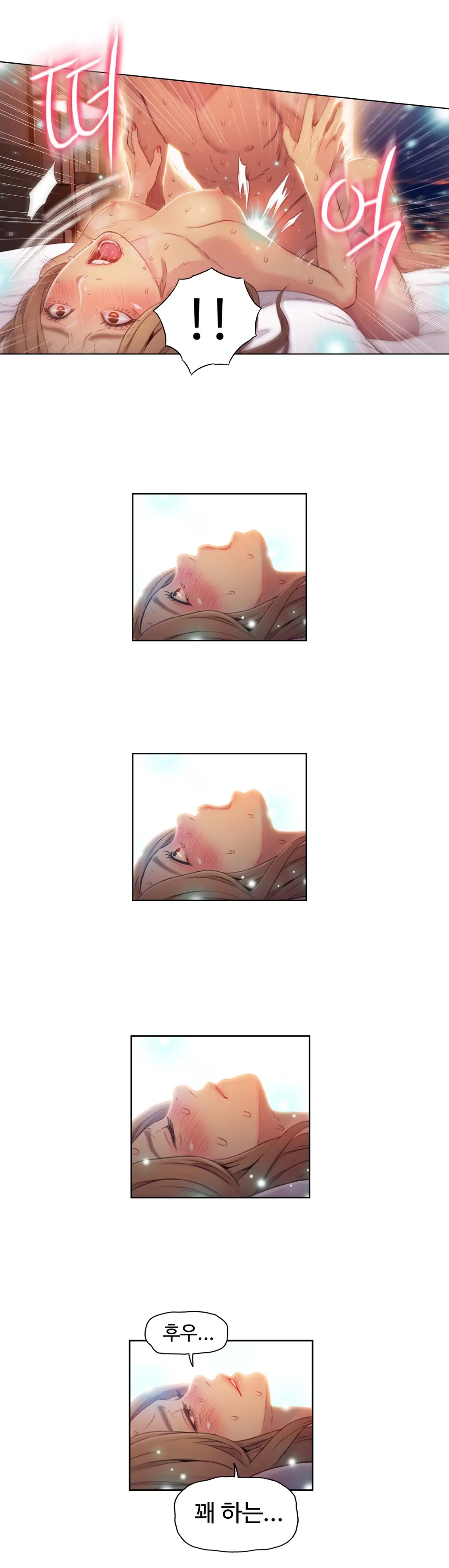 Sweet Guy Ch. 1-46