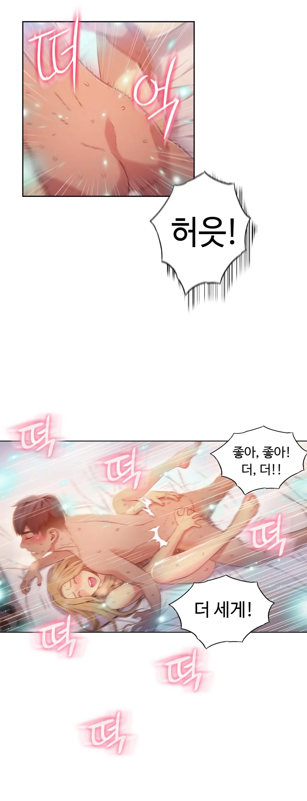 Sweet Guy Ch. 1-46