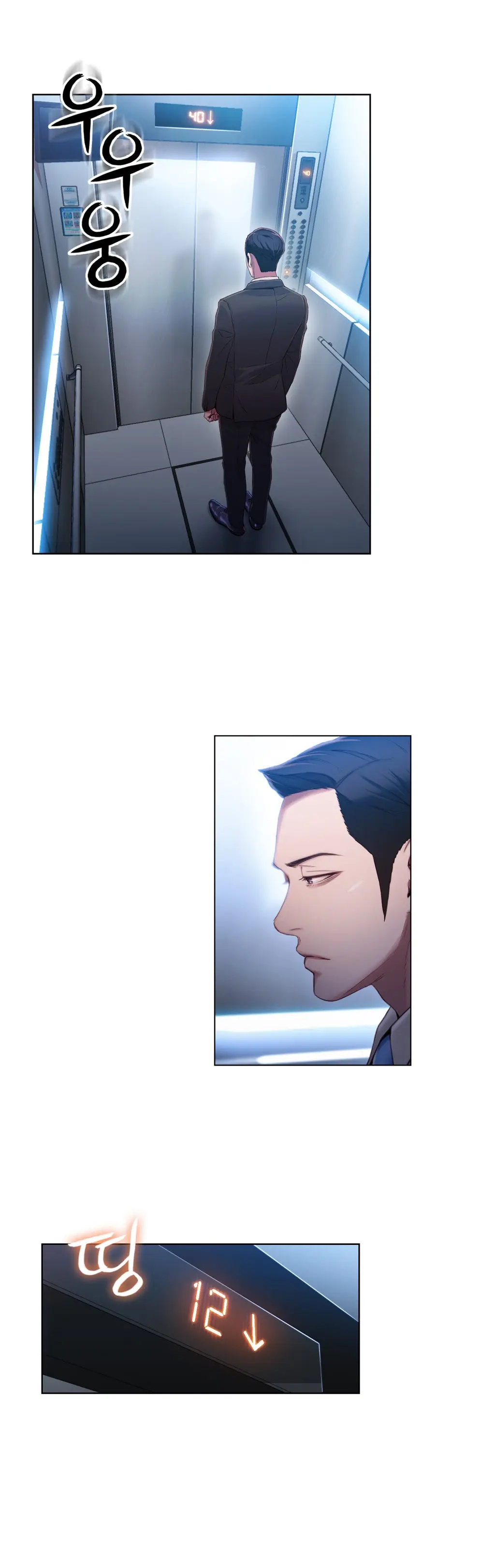 Sweet Guy Ch. 1-46