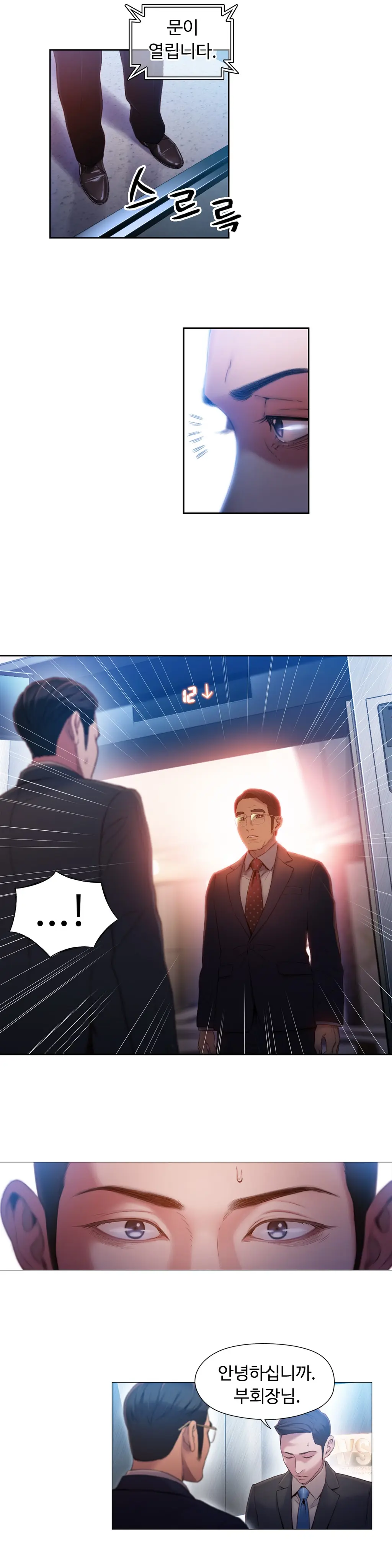Sweet Guy Ch. 1-46