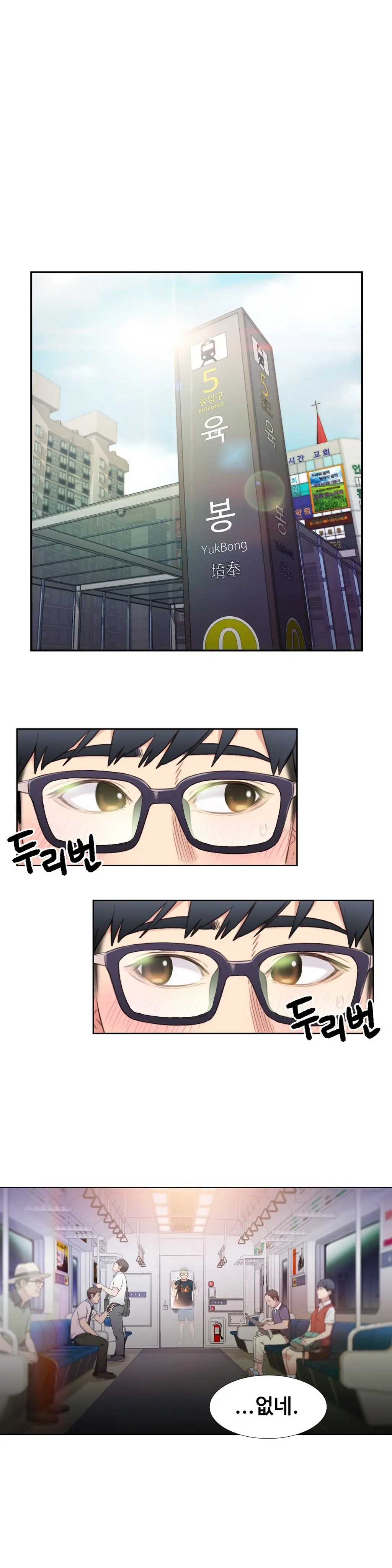 Sweet Guy Ch. 1-46