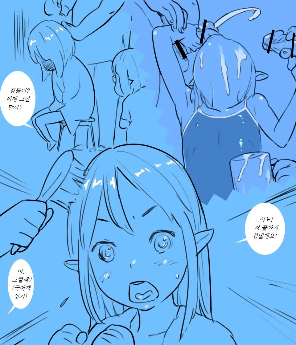 Genba De Wa