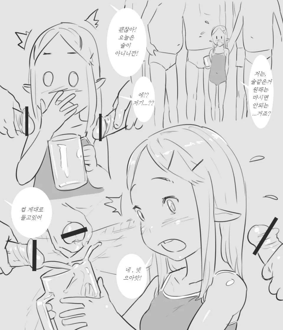Genba De Wa