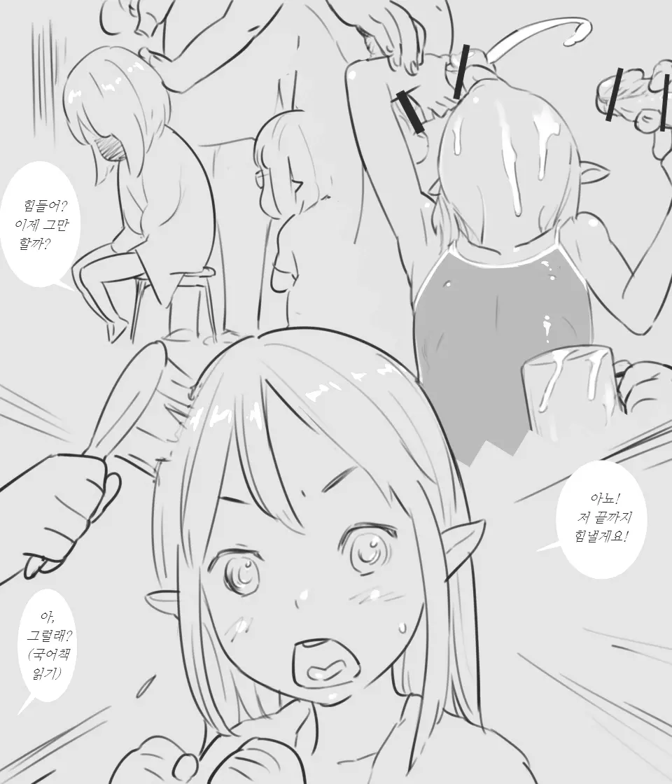 Genba De Wa