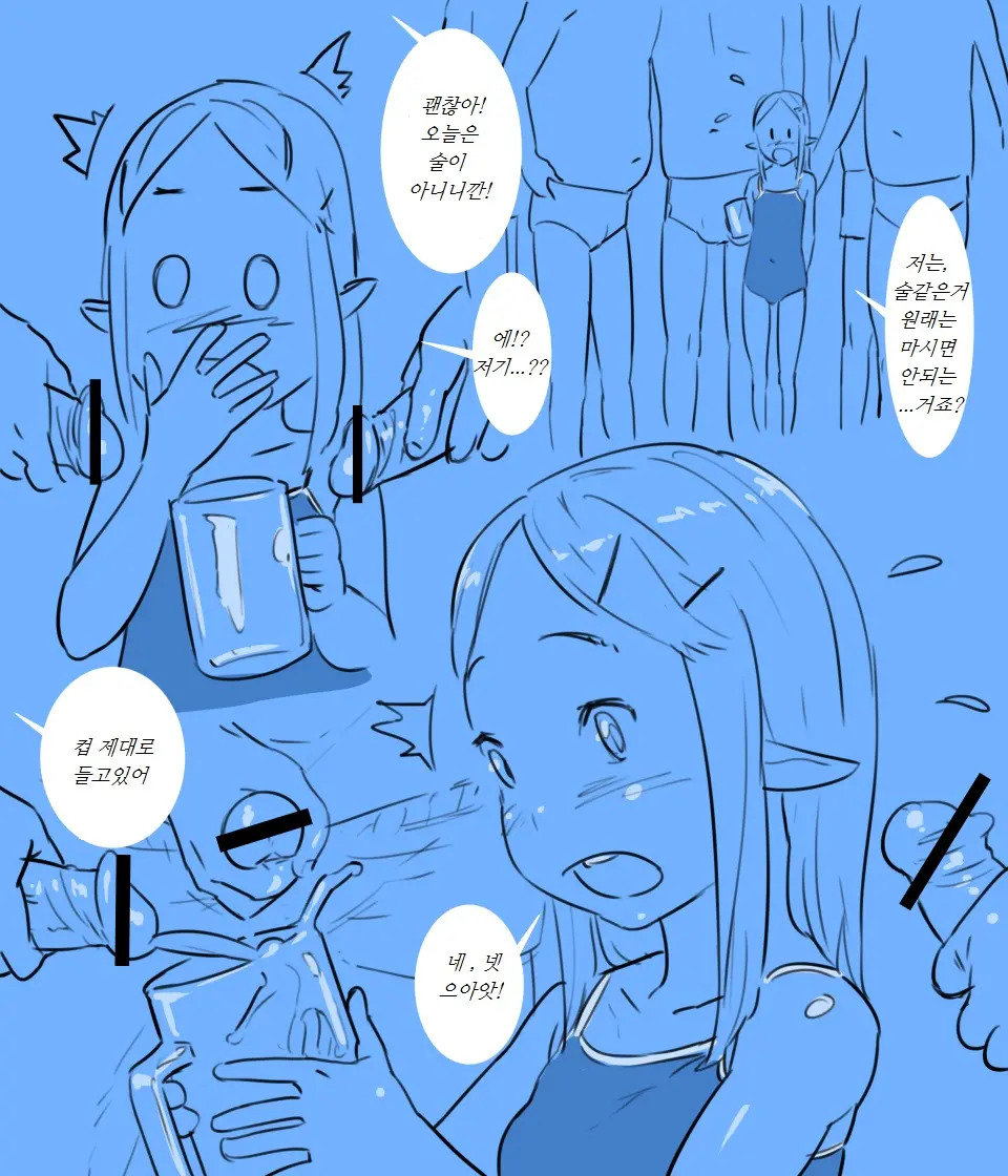 Genba De Wa