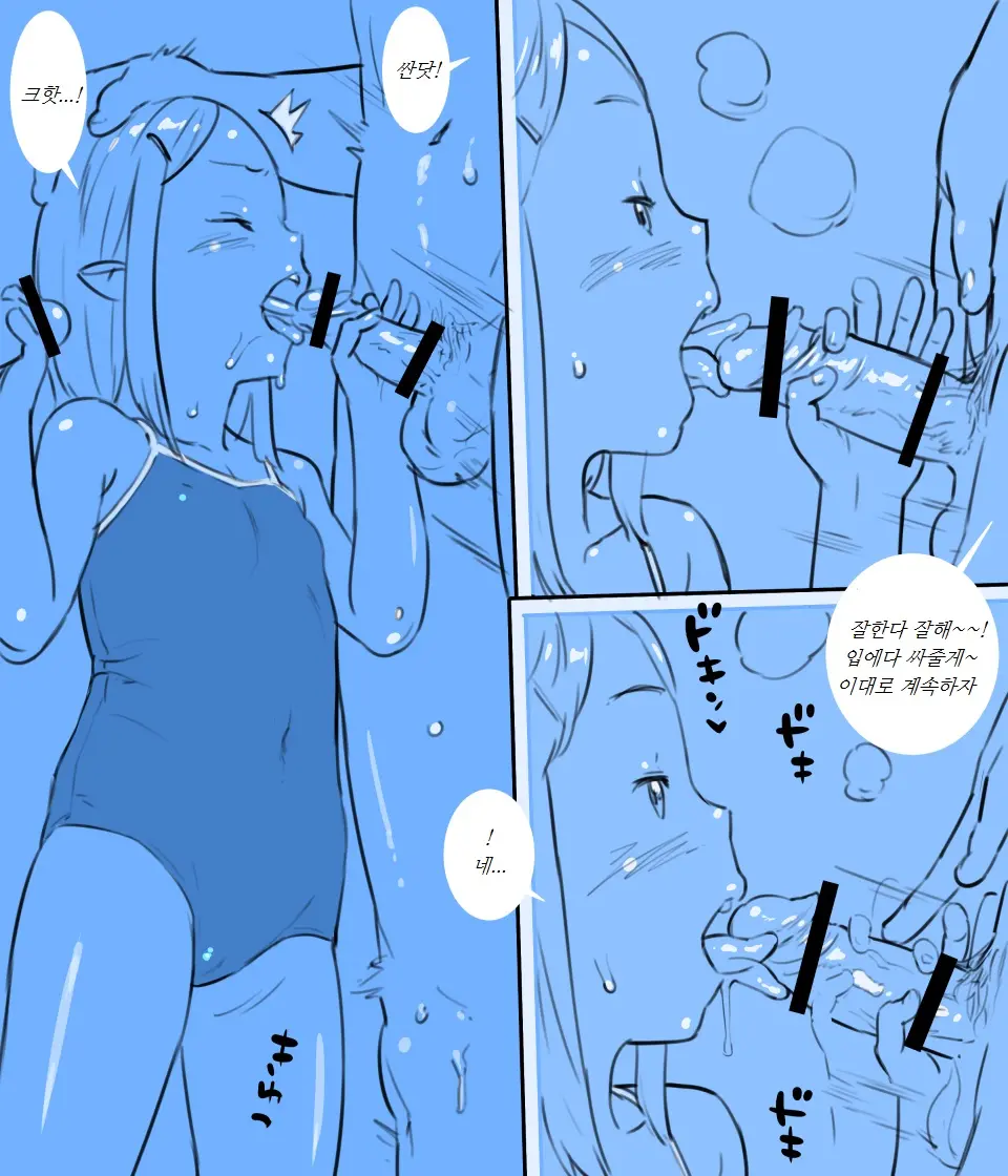 Genba De Wa