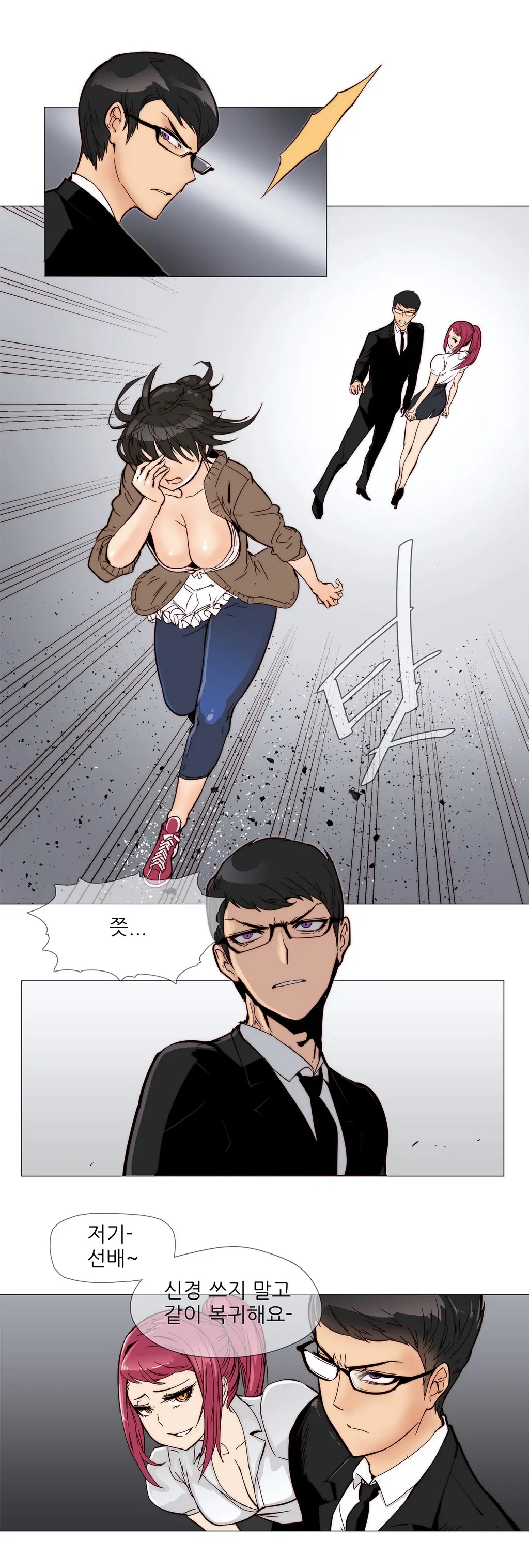 Household Affairs Ch. 1-27