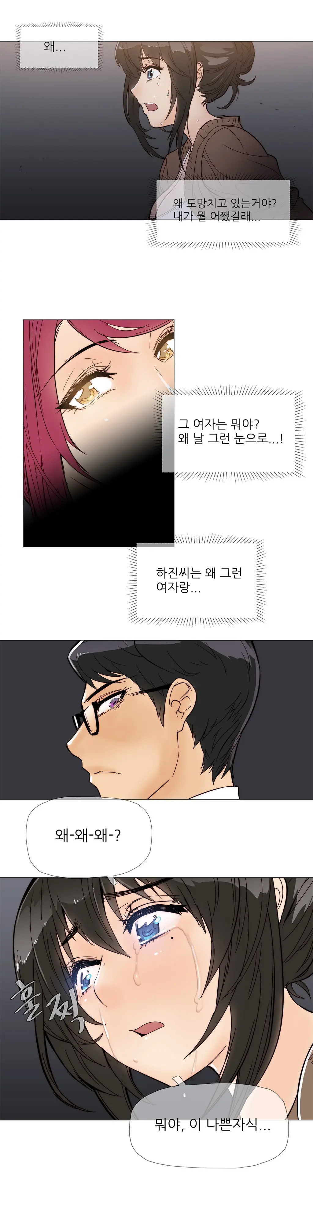 Household Affairs Ch. 1-27