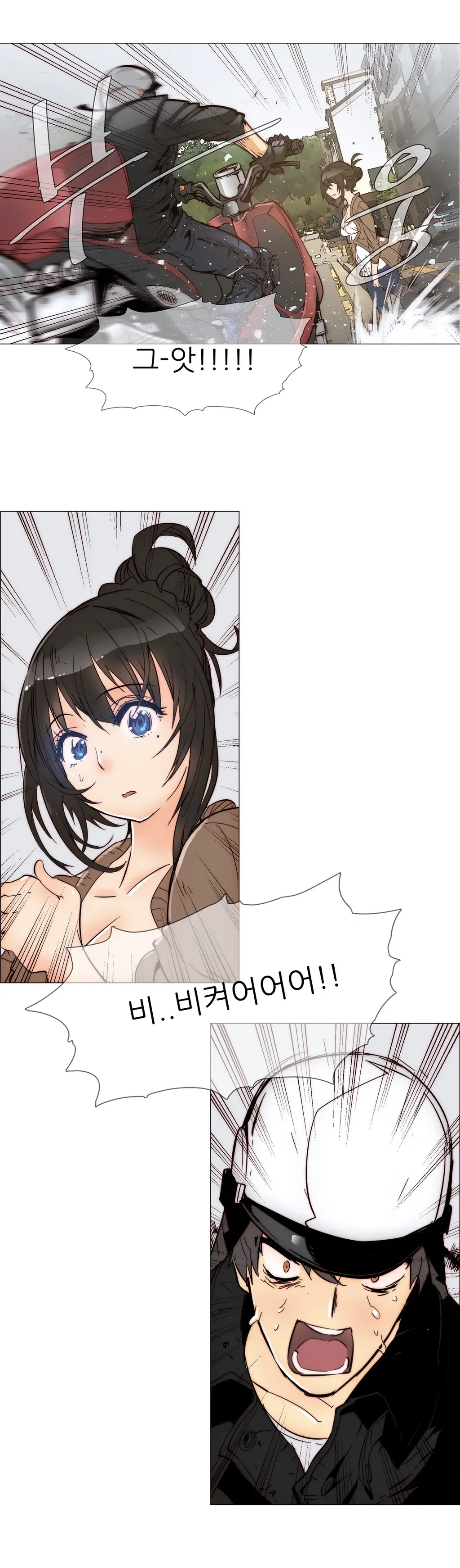 Household Affairs Ch. 1-27