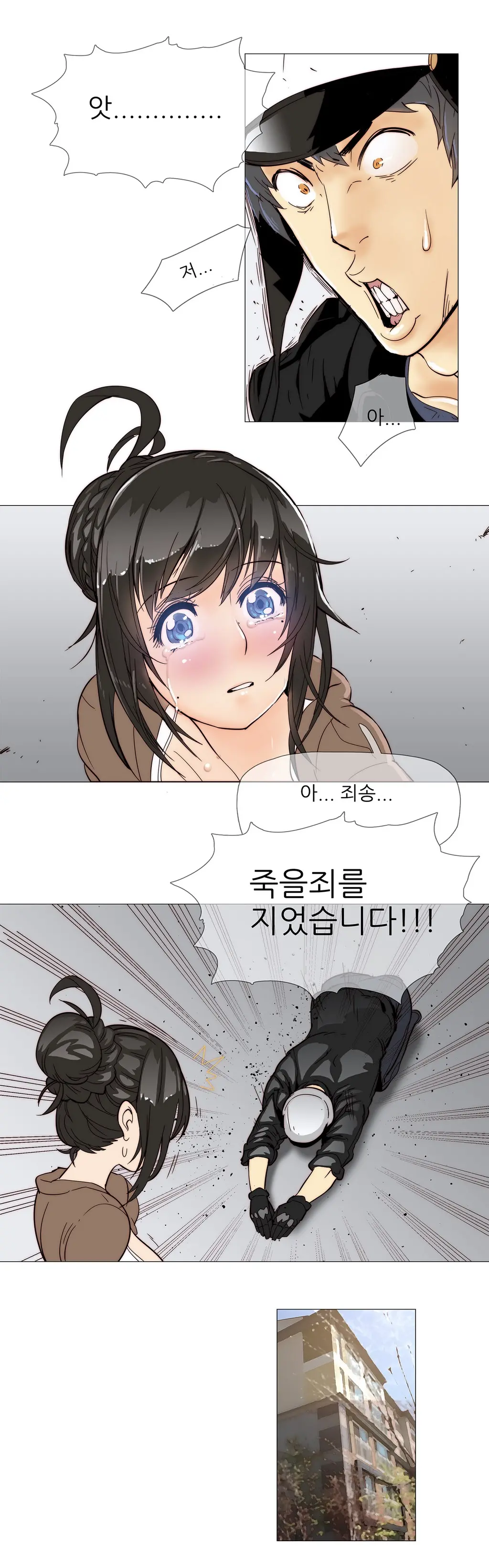 Household Affairs Ch. 1-27