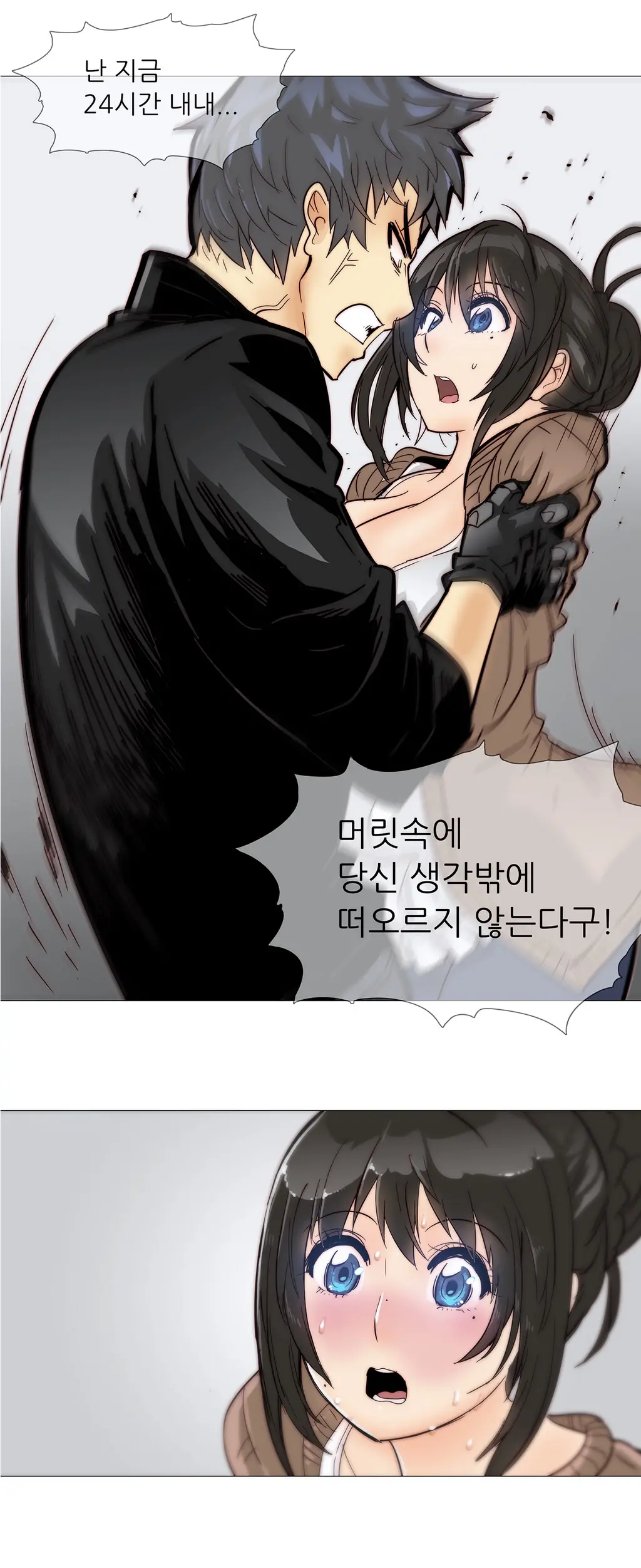 Household Affairs Ch. 1-27