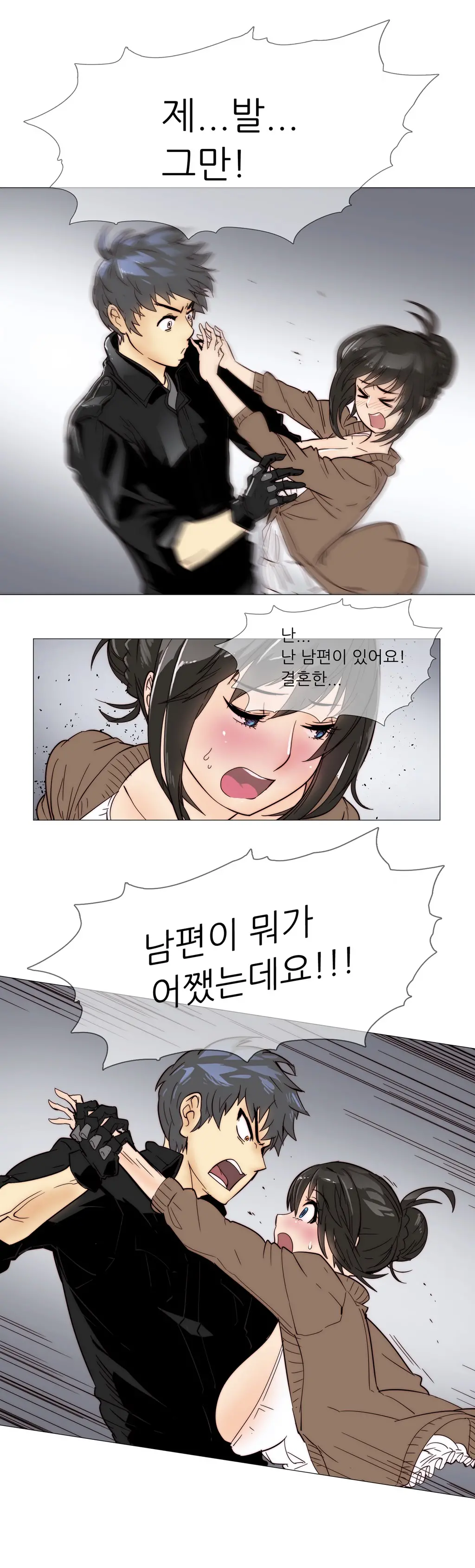 Household Affairs Ch. 1-27