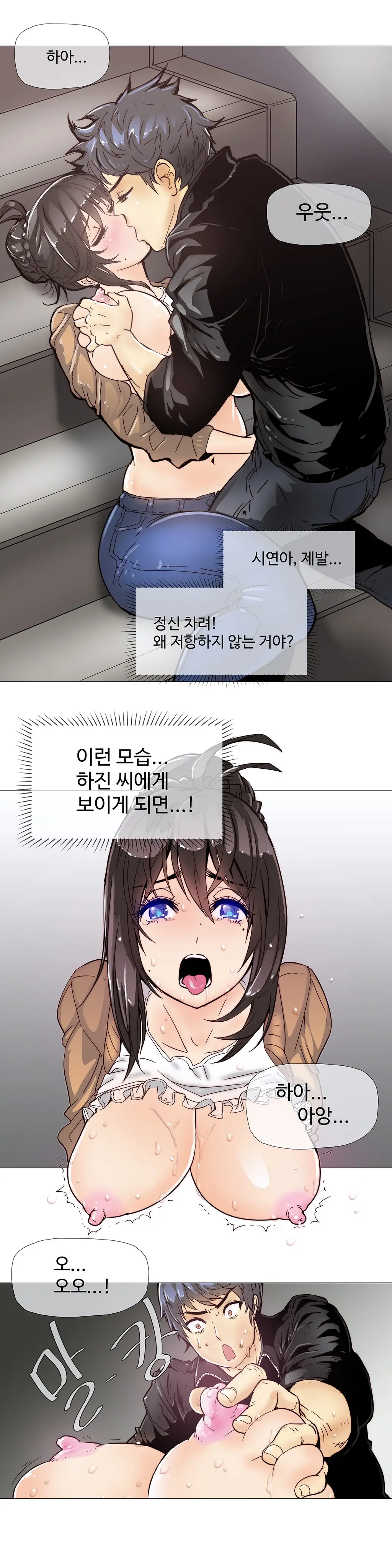 Household Affairs Ch. 1-27