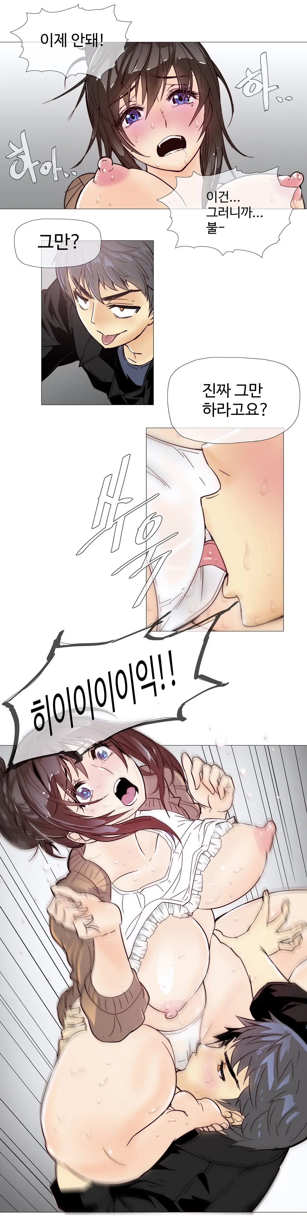 Household Affairs Ch. 1-27