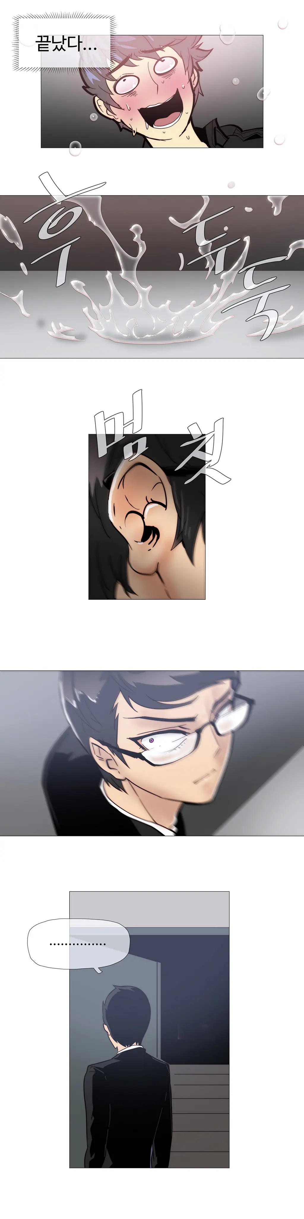 Household Affairs Ch. 1-27