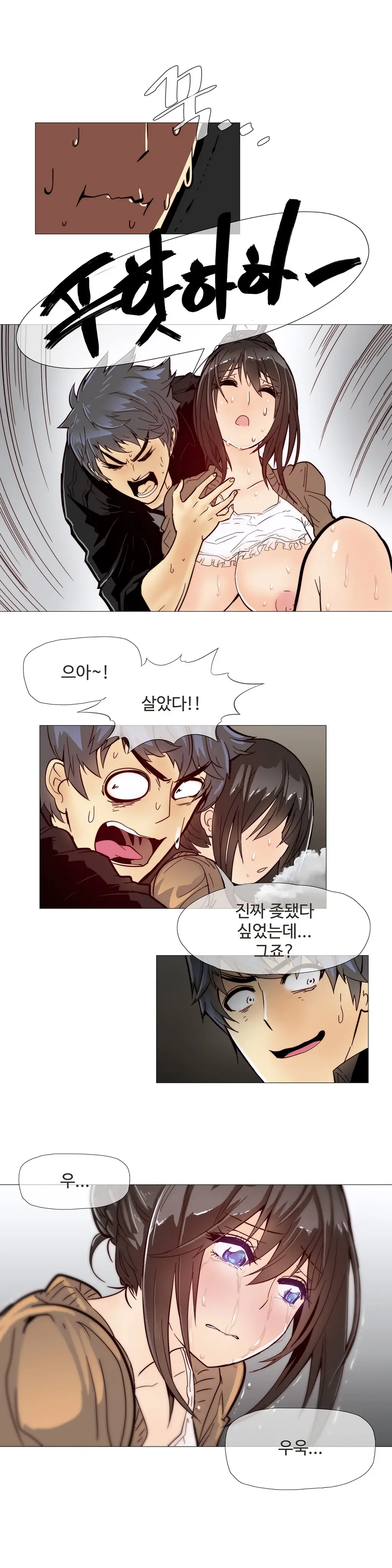 Household Affairs Ch. 1-27