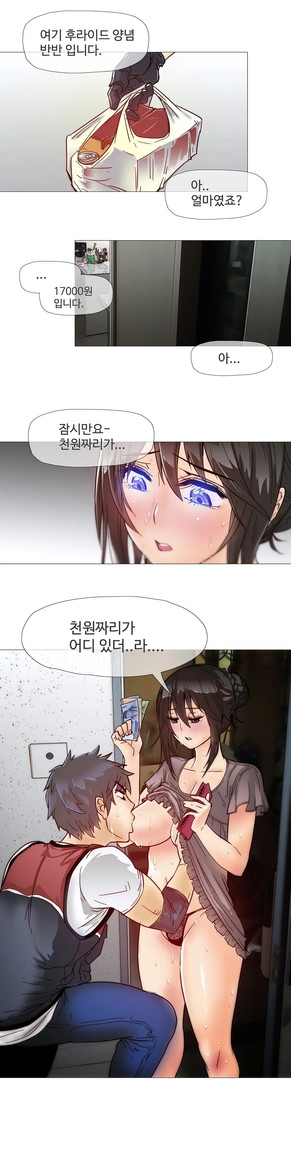 Household Affairs Ch. 1-27