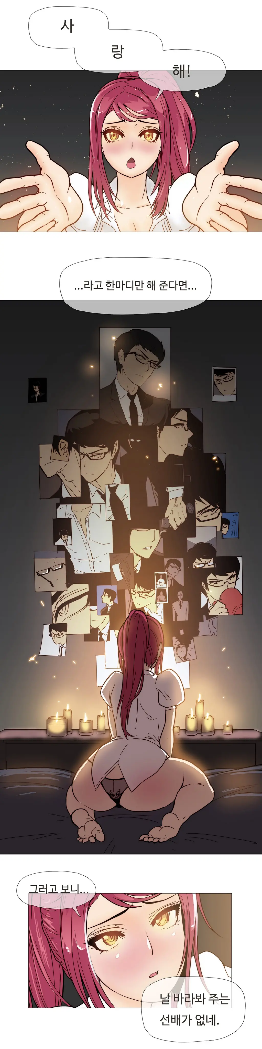 Household Affairs Ch. 1-27