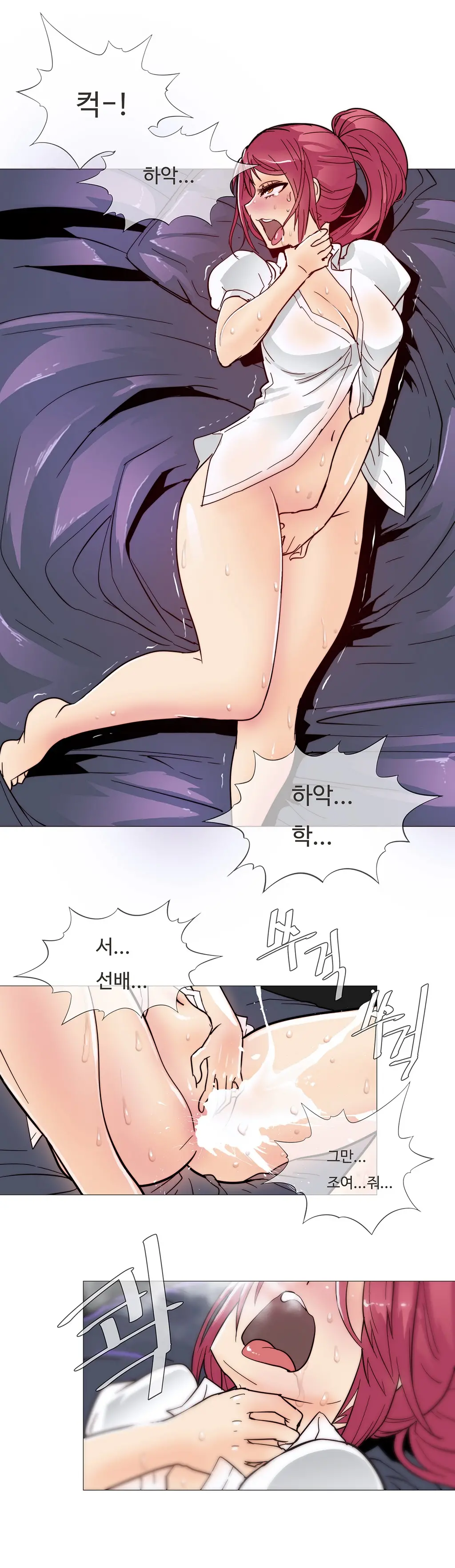 Household Affairs Ch. 1-27