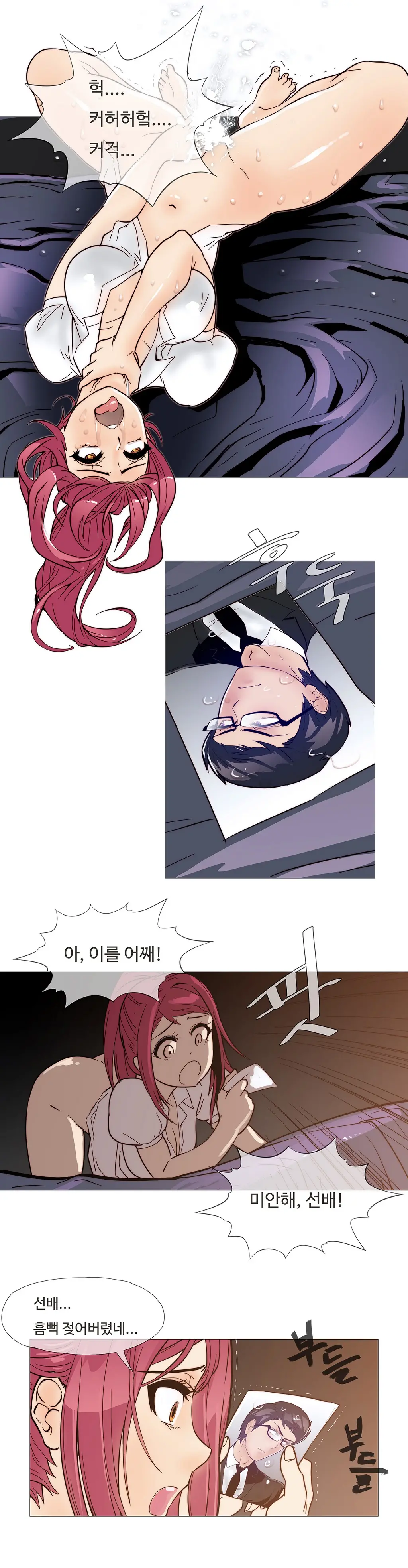 Household Affairs Ch. 1-27