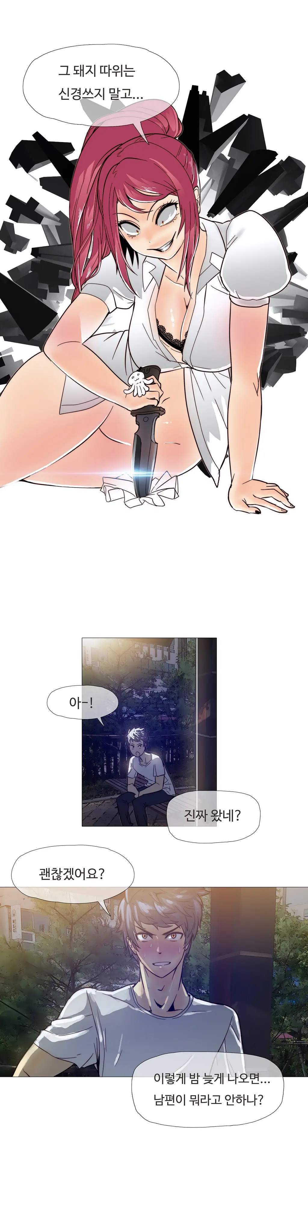 Household Affairs Ch. 1-27