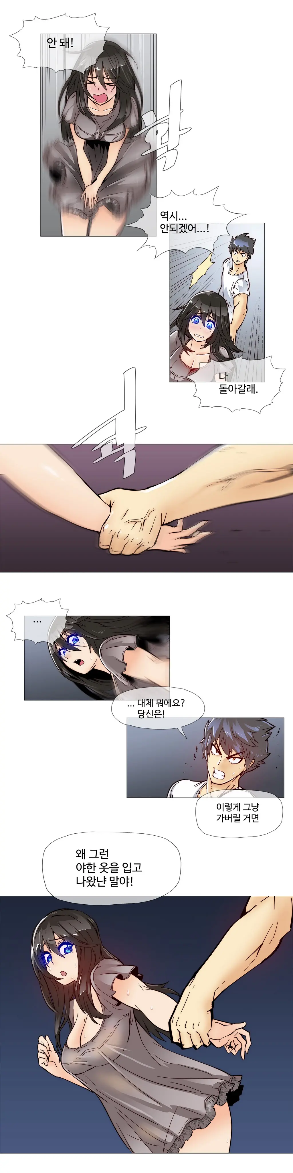 Household Affairs Ch. 1-27