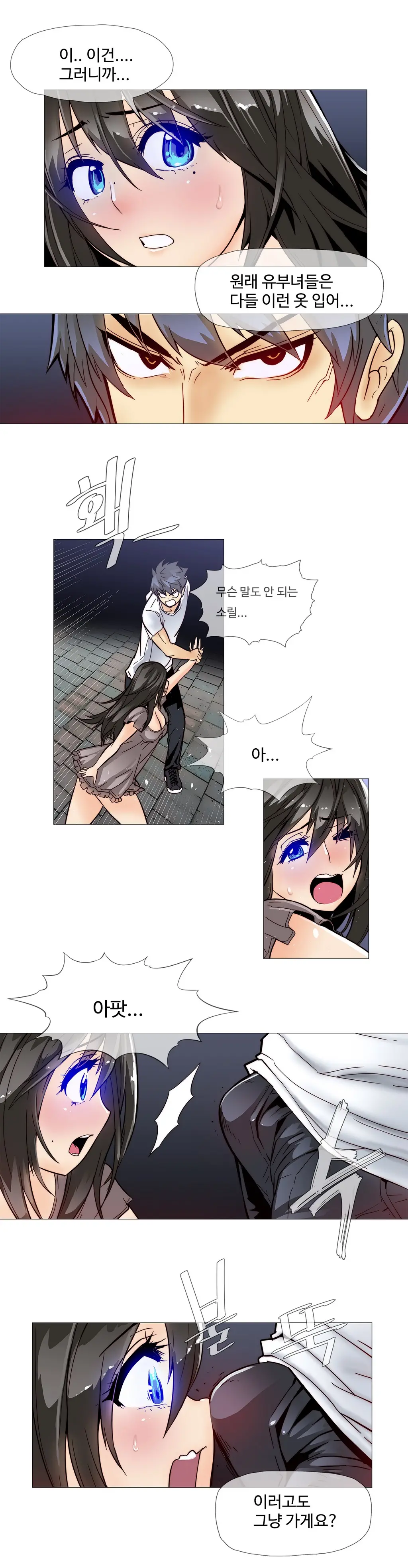 Household Affairs Ch. 1-27