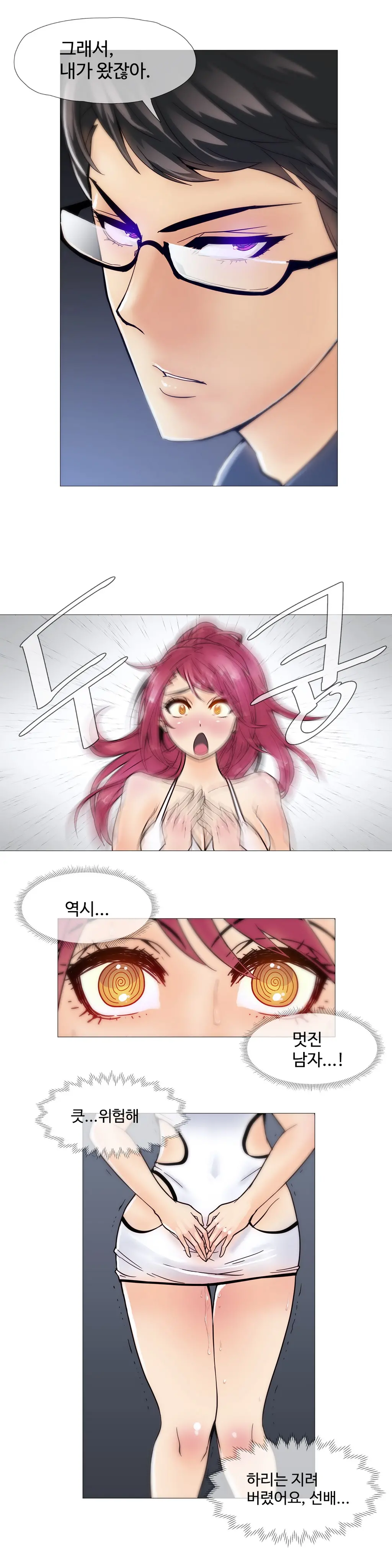 Household Affairs Ch. 1-27