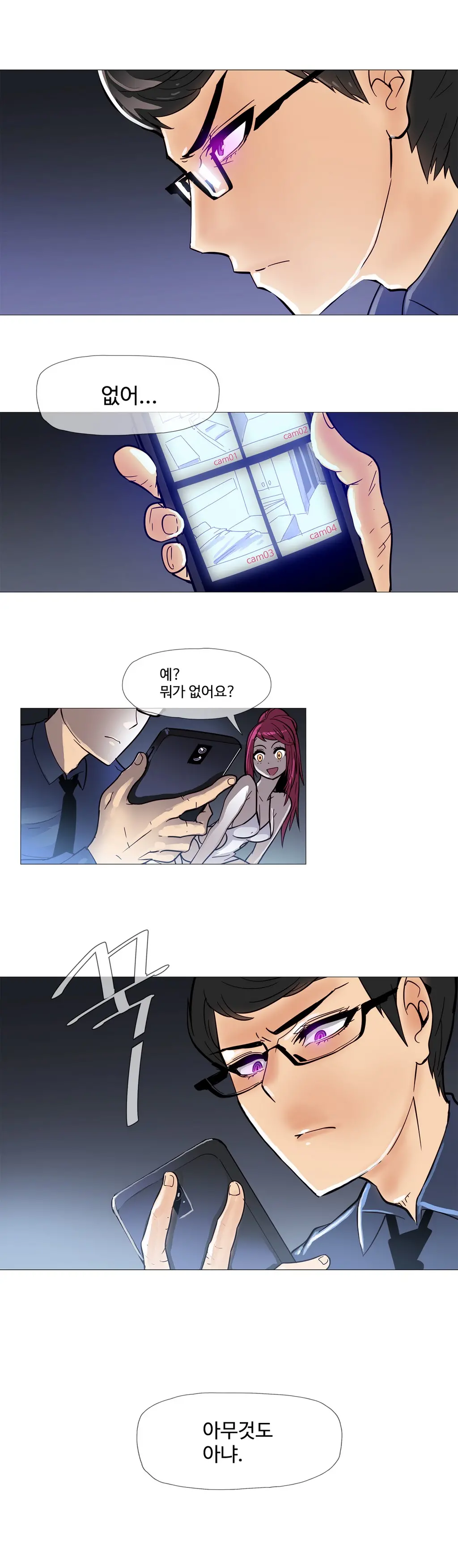 Household Affairs Ch. 1-27