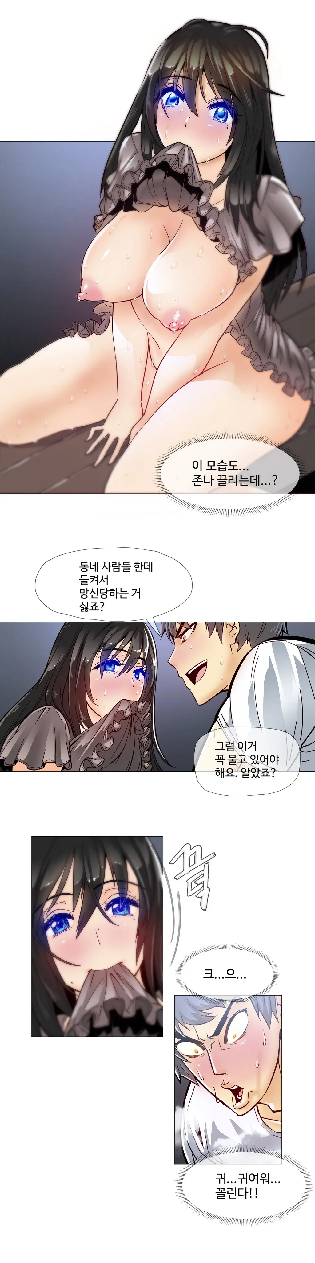 Household Affairs Ch. 1-27
