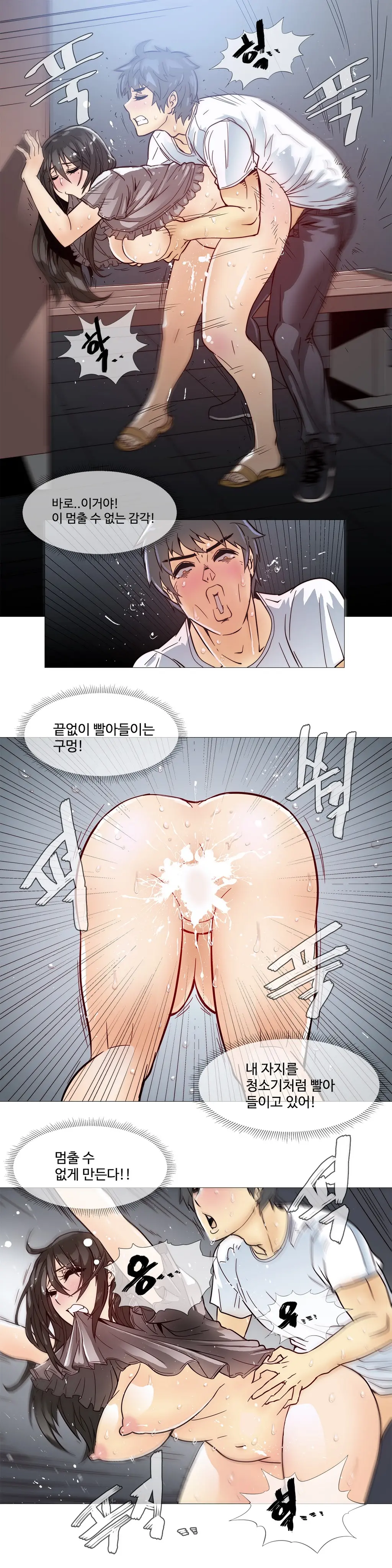 Household Affairs Ch. 1-27
