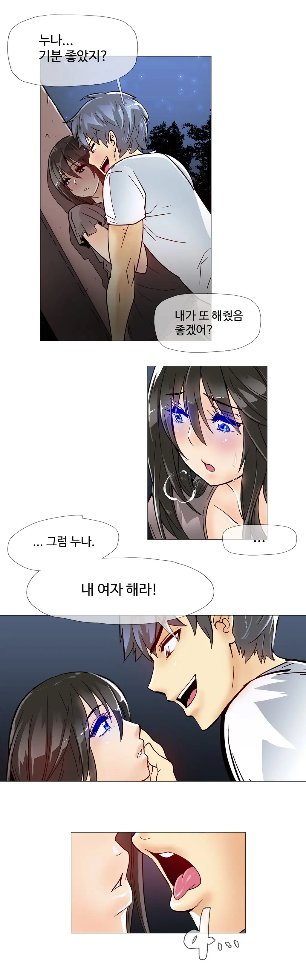 Household Affairs Ch. 1-27