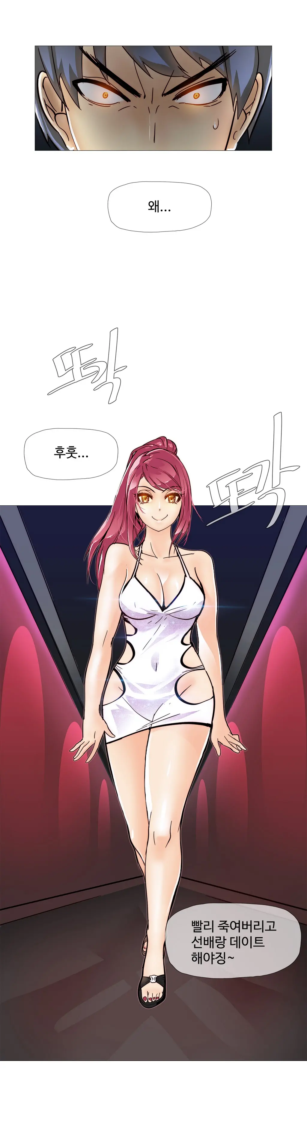 Household Affairs Ch. 1-27